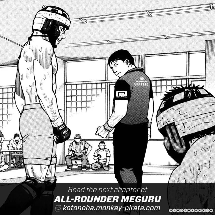 All-Rounder Meguru Chapter 54 25